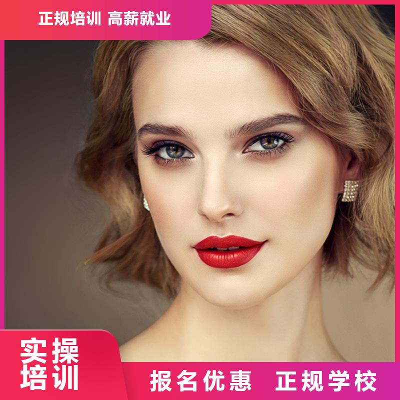 美发美发学校手把手教学