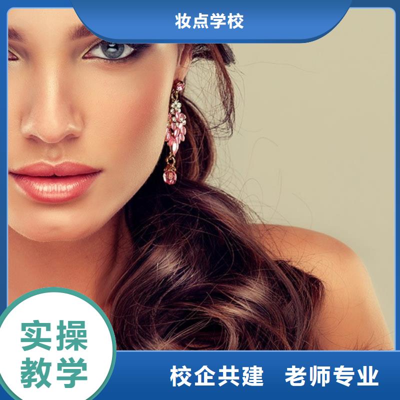 复兴理发师培训学费多少钱