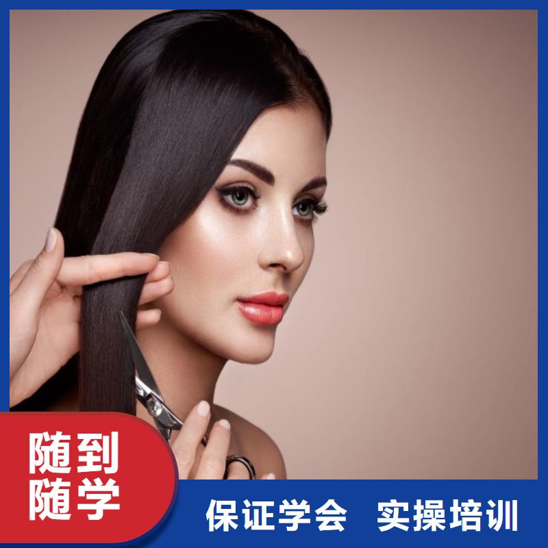复兴成绩不好学美发前景怎样
