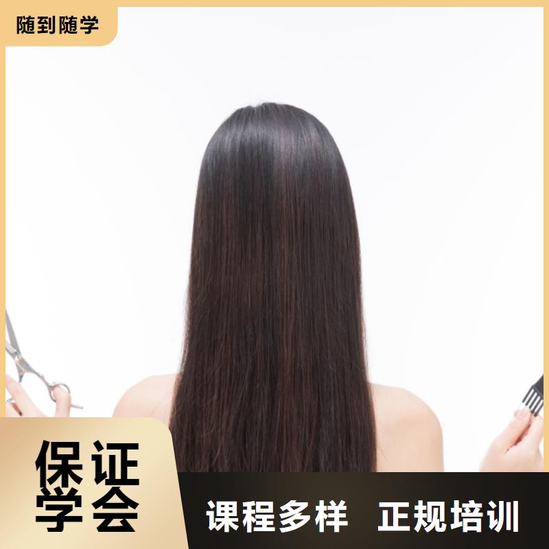 中站区剪发技术培训报名