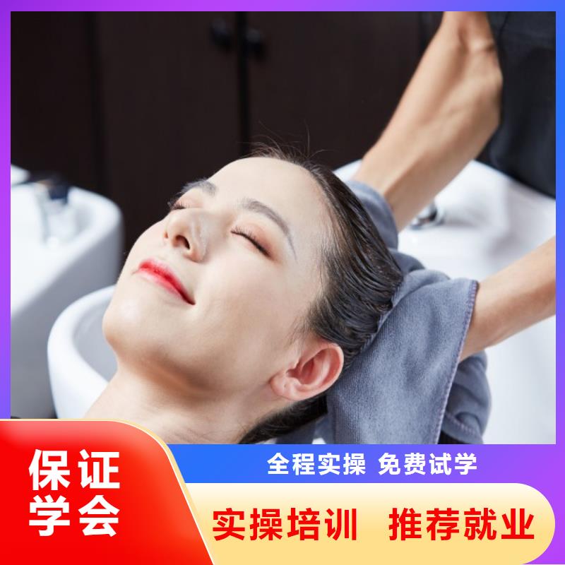 中站区剪发技术培训报名