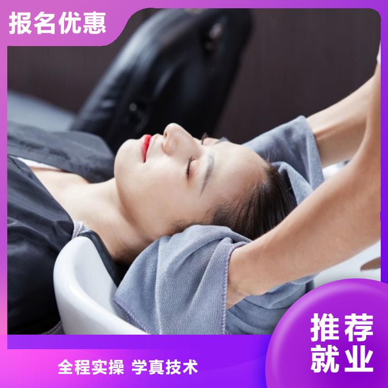 美发美发学校手把手教学