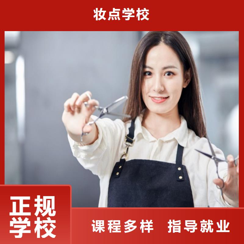 中站区剪发技术培训报名