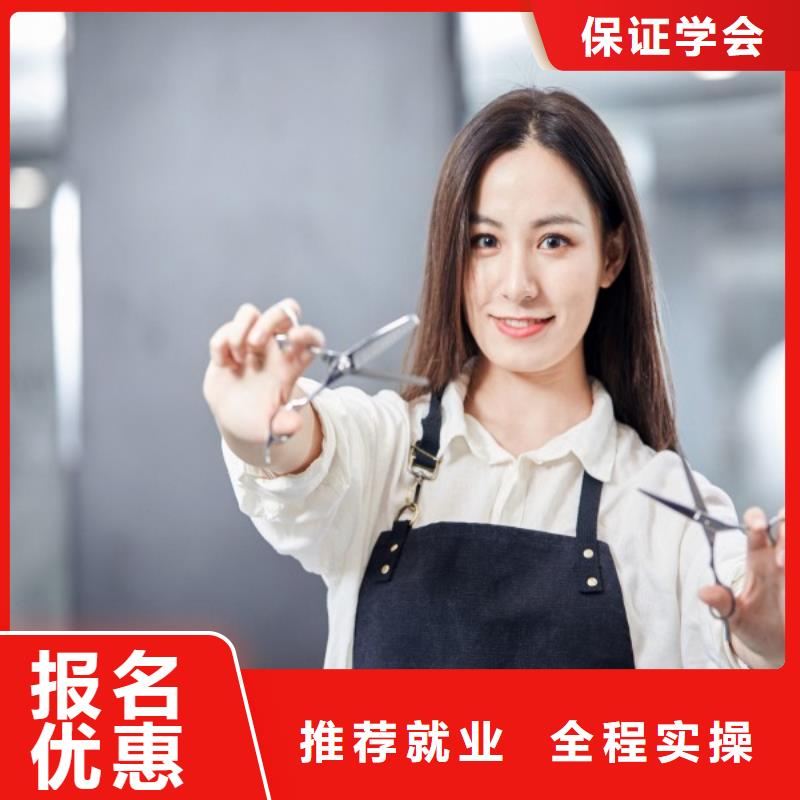 学美发学习多长时间