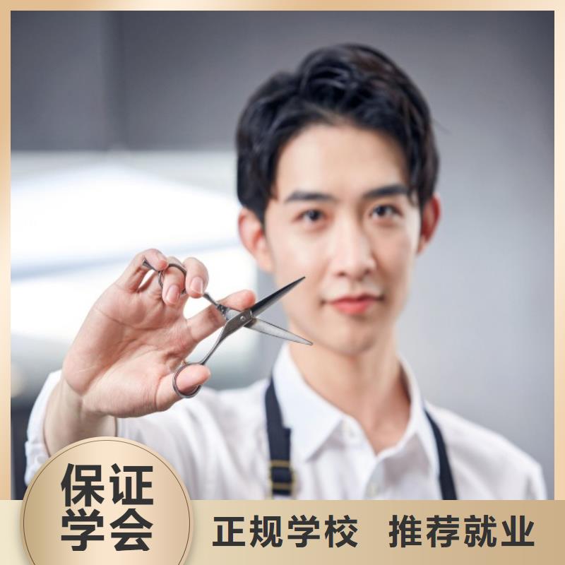 复兴成绩不好学美发前景怎样