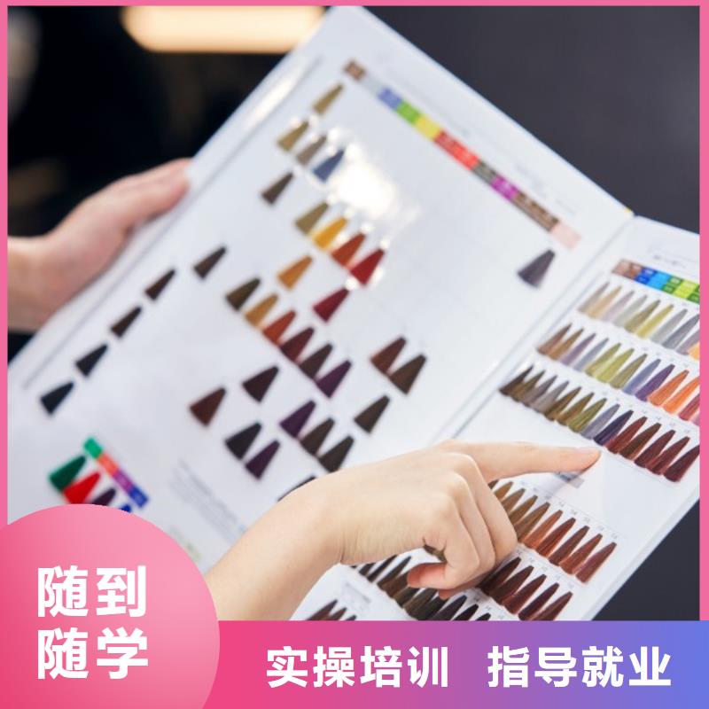 学美发学习多长时间
