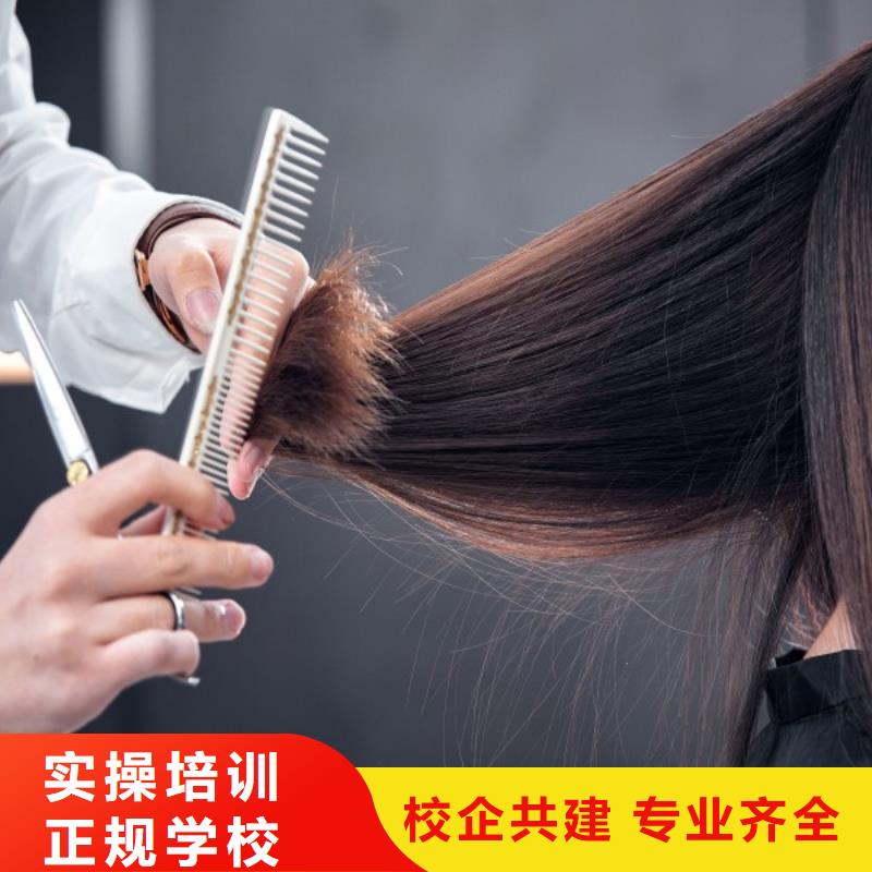 丛台美发师进修培训学会要多久