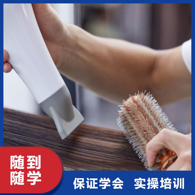 丛台美发师进修培训学会要多久