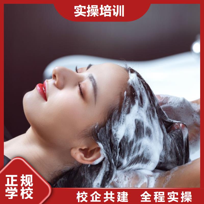 妆点染发培训哪所好