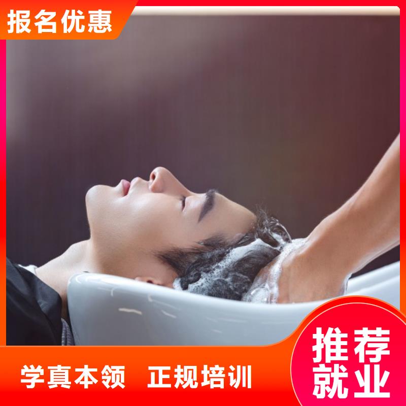 美发美发学校报名优惠