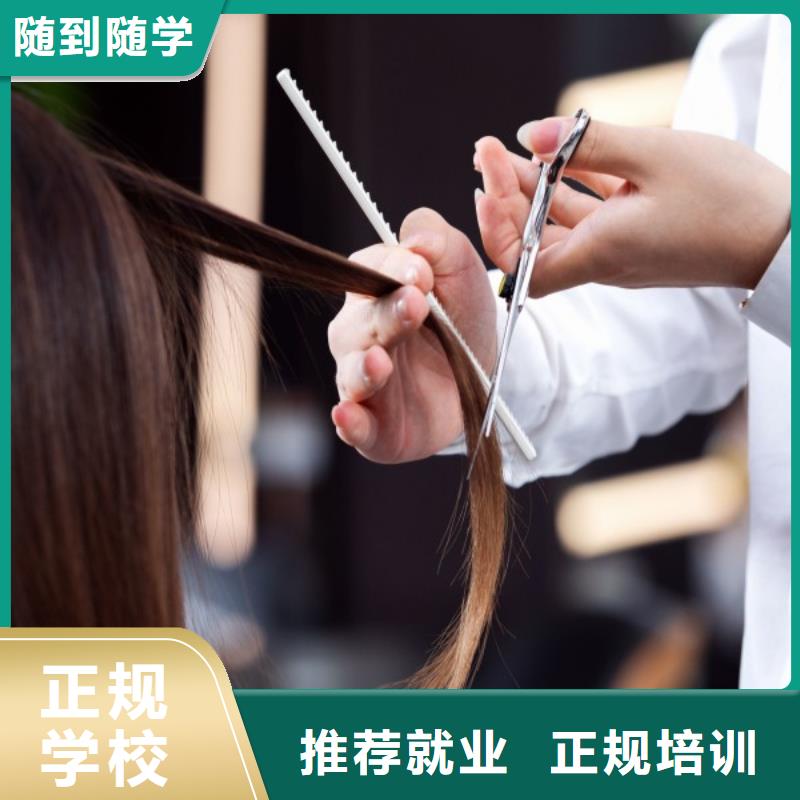 丛台美发师进修培训学会要多久
