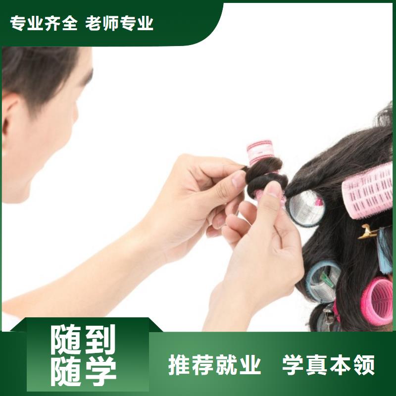 邯山男士学剪发开店