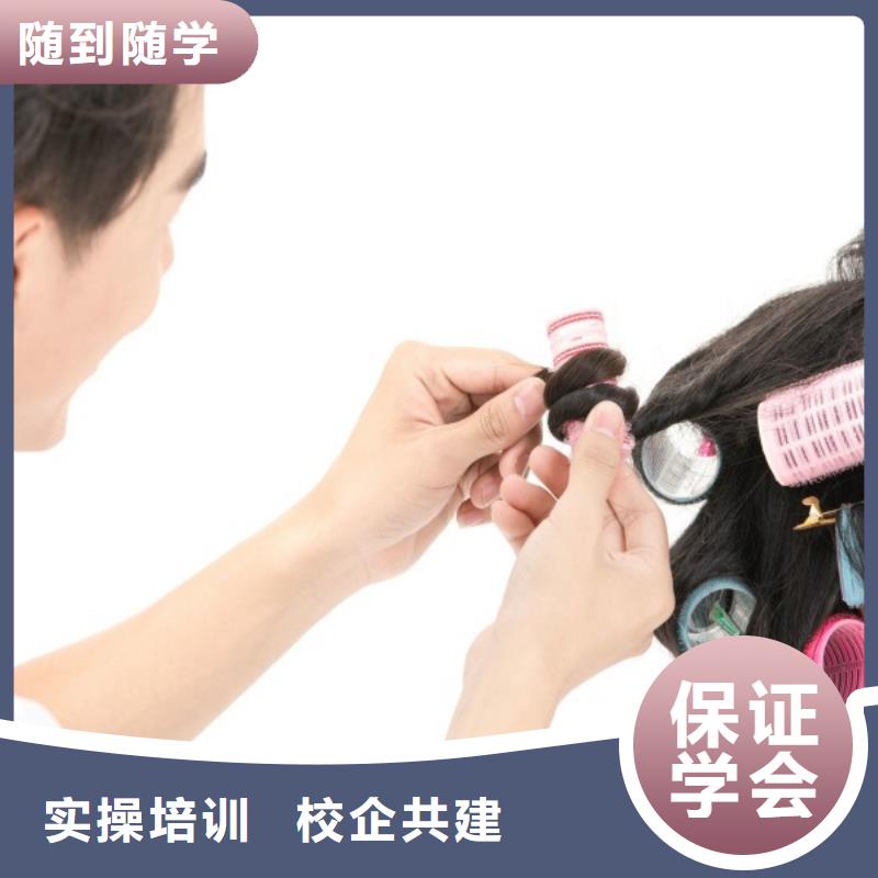 丛台美发师进修培训学会要多久