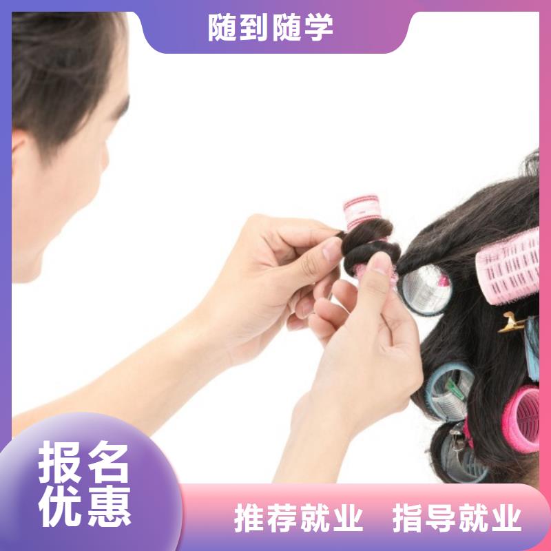 涉县初中毕业学剪发首推
