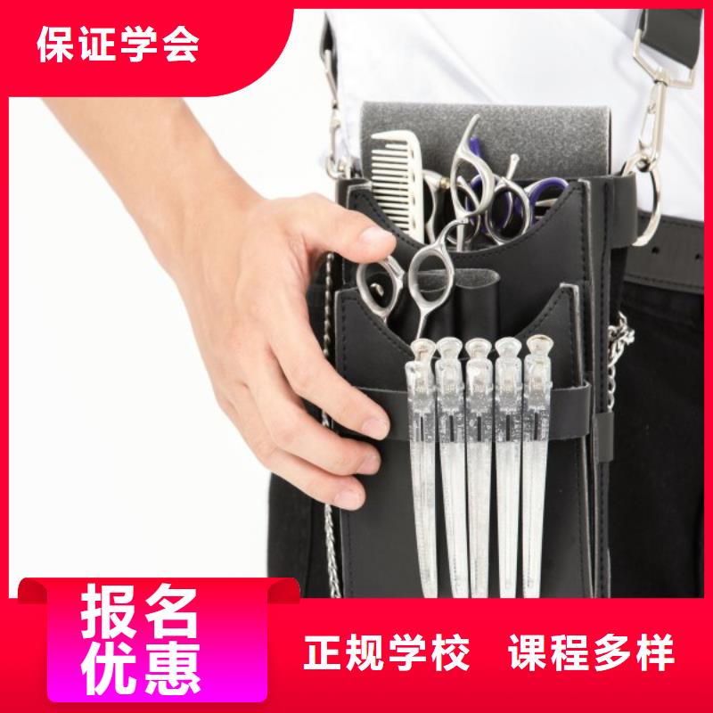 丛台美发师进修培训学会要多久