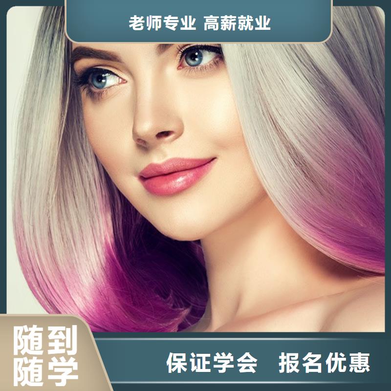 邯山男士学剪发开店