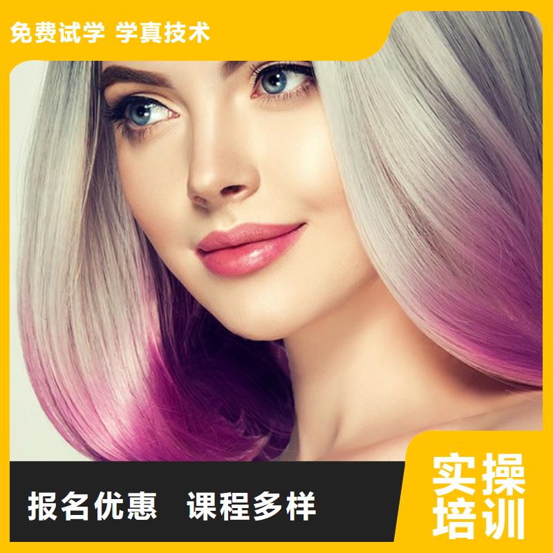 丛台美发师进修培训学会要多久