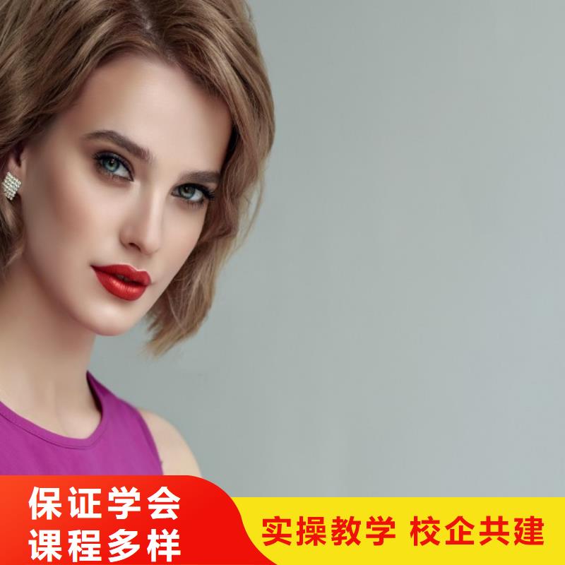 学理发妆点美发学校