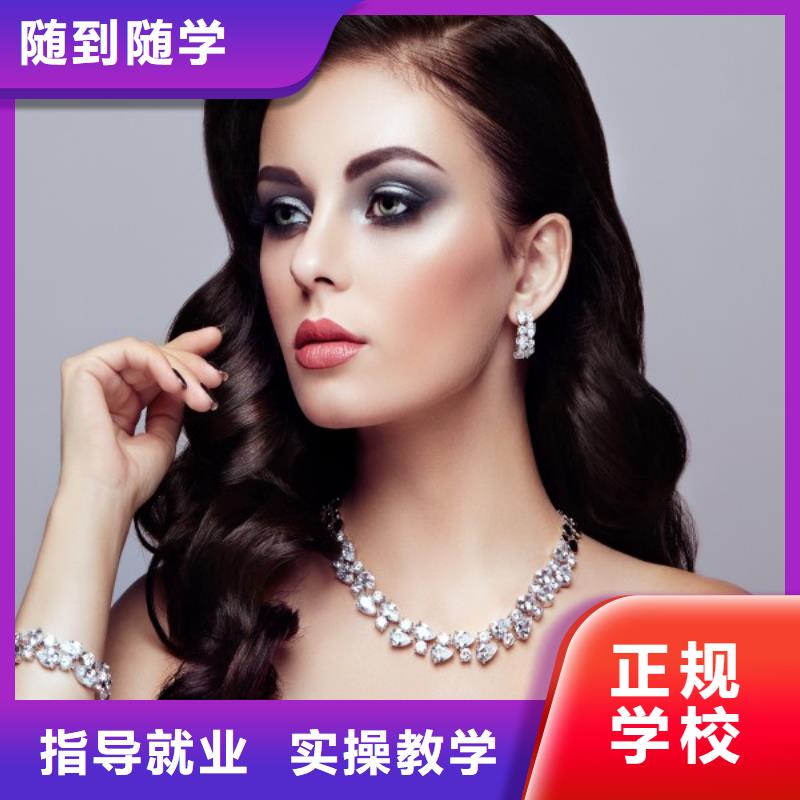 美发助理培训班