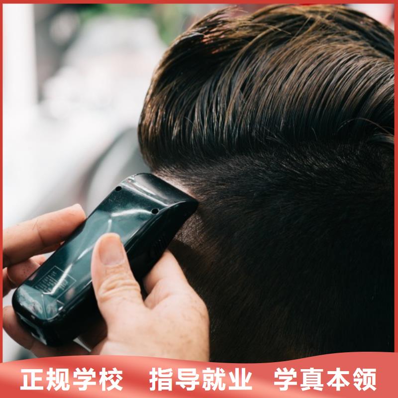 临漳美发学徒培训官网