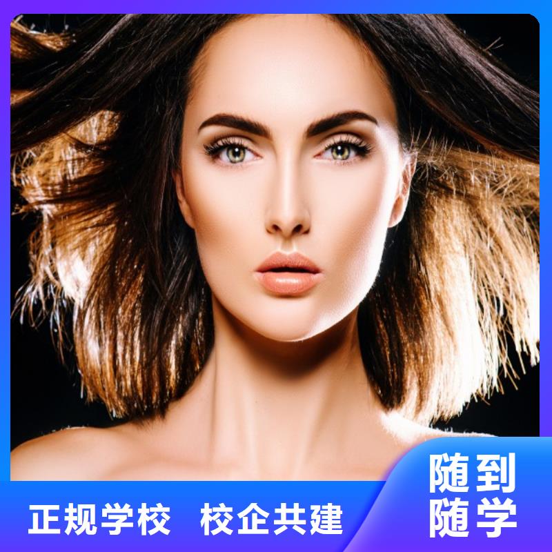 中站区剪发技术培训报名