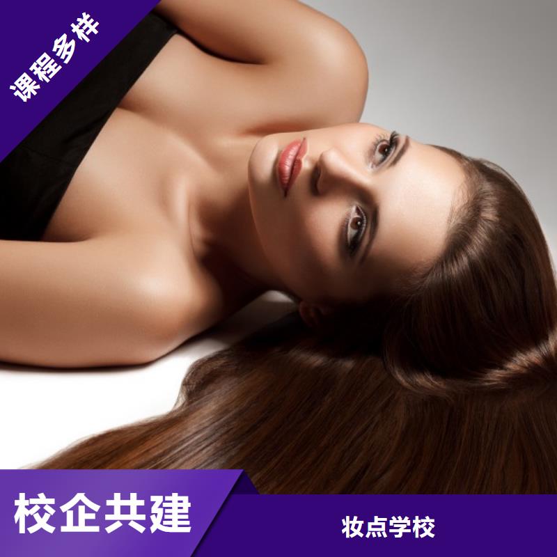 美发助理培训班