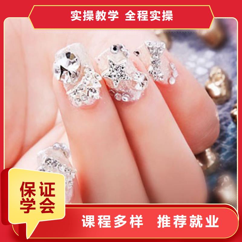 考不上高中学美甲就业