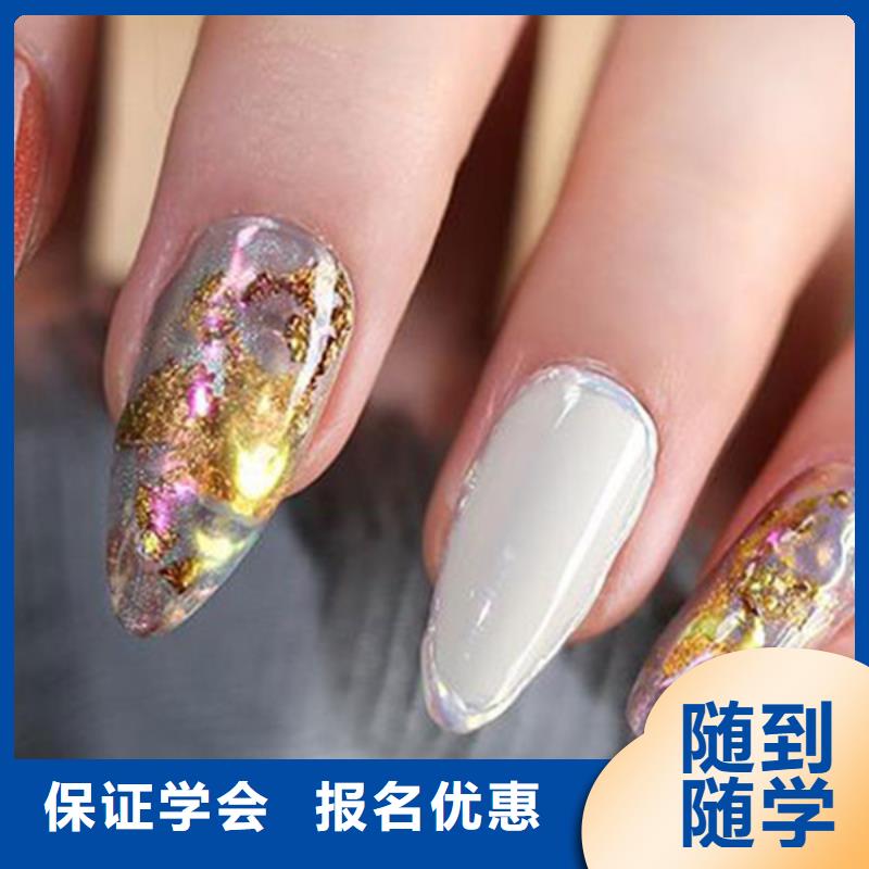 邯山学美甲工资