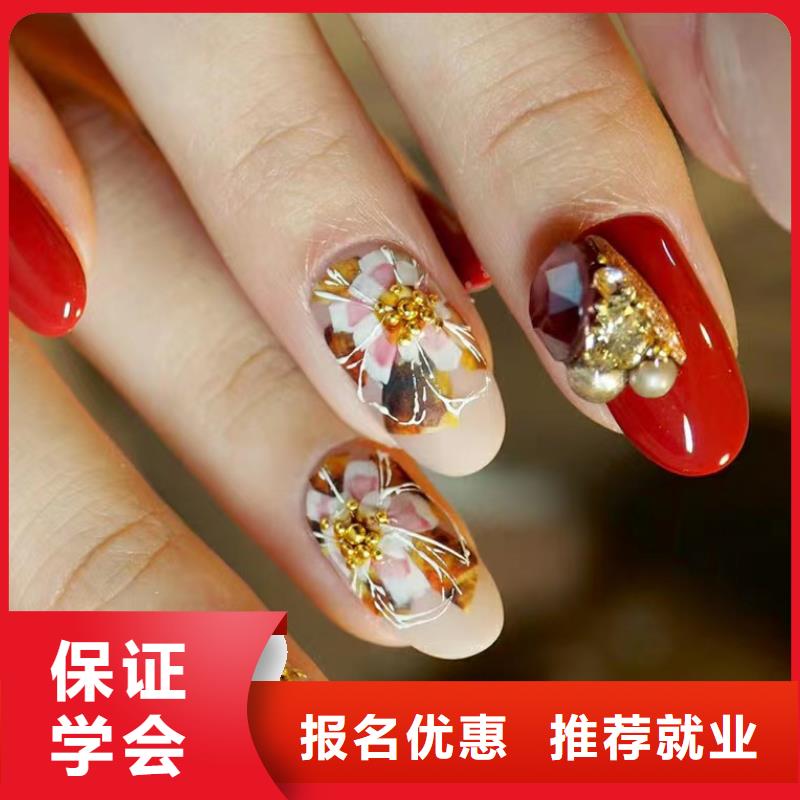 美甲美容美发学校学真技术