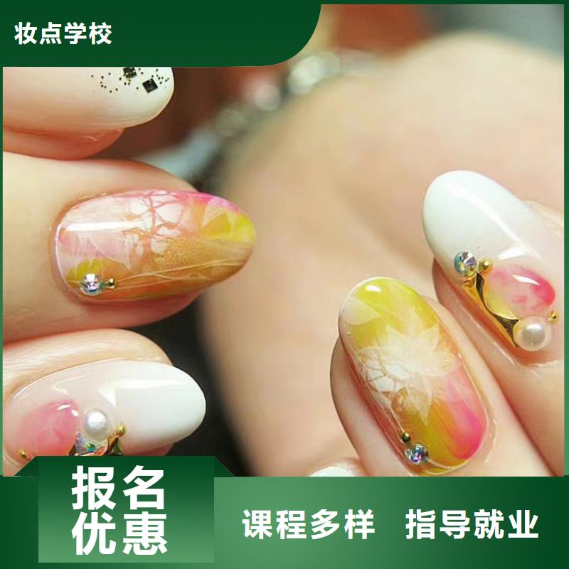 不想打工学美甲