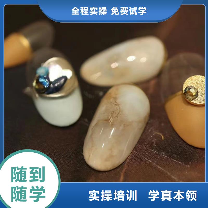 美甲化妆培训靠谱的
