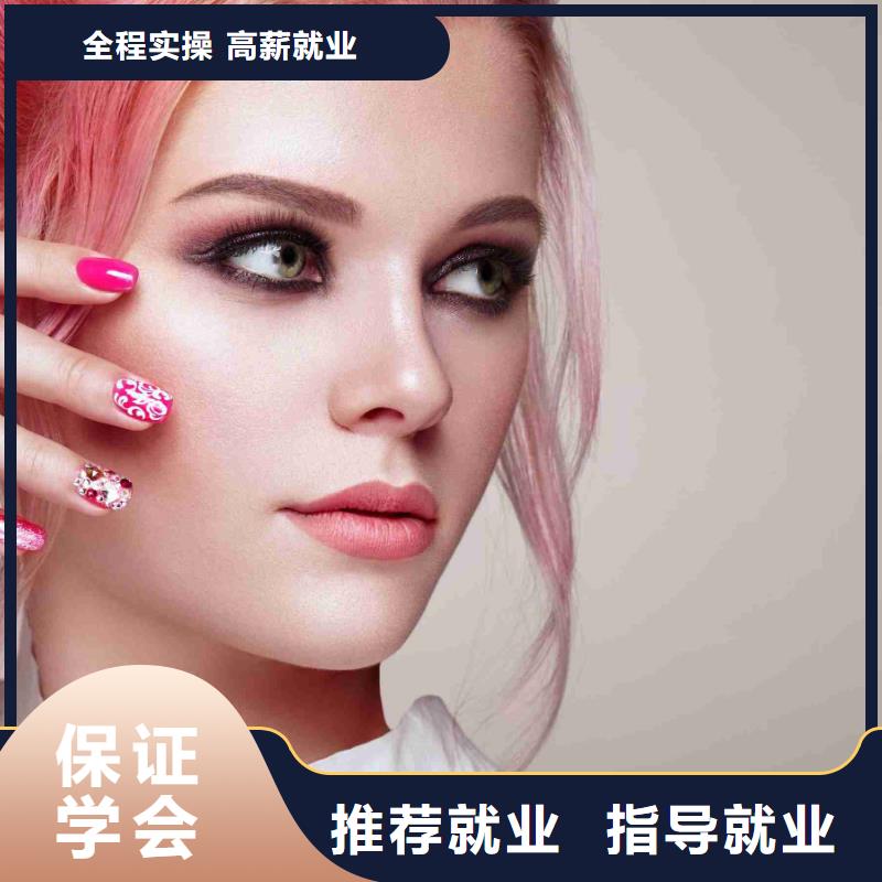 美甲技术培训班开店