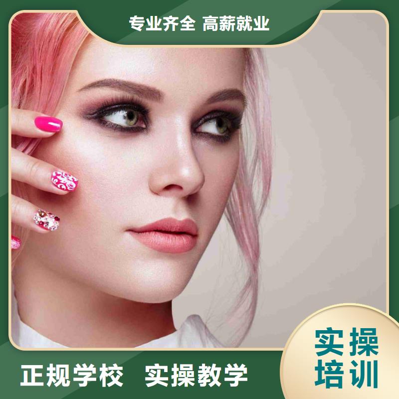 长垣美甲美睫培训班多少钱