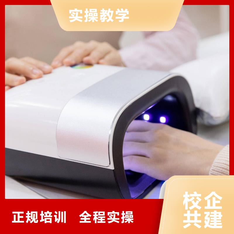 美甲_美发学校学真技术