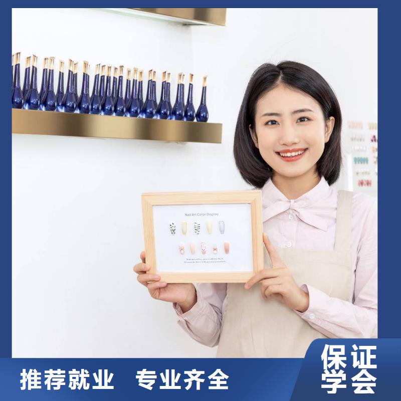 美甲师店长培训速成培训