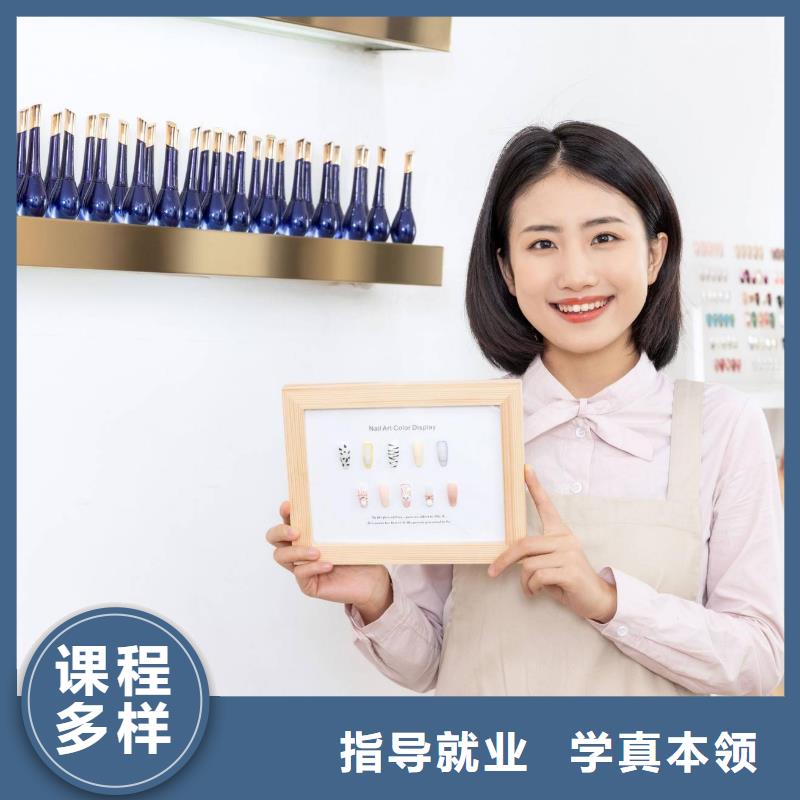 长垣美甲美睫培训班多少钱