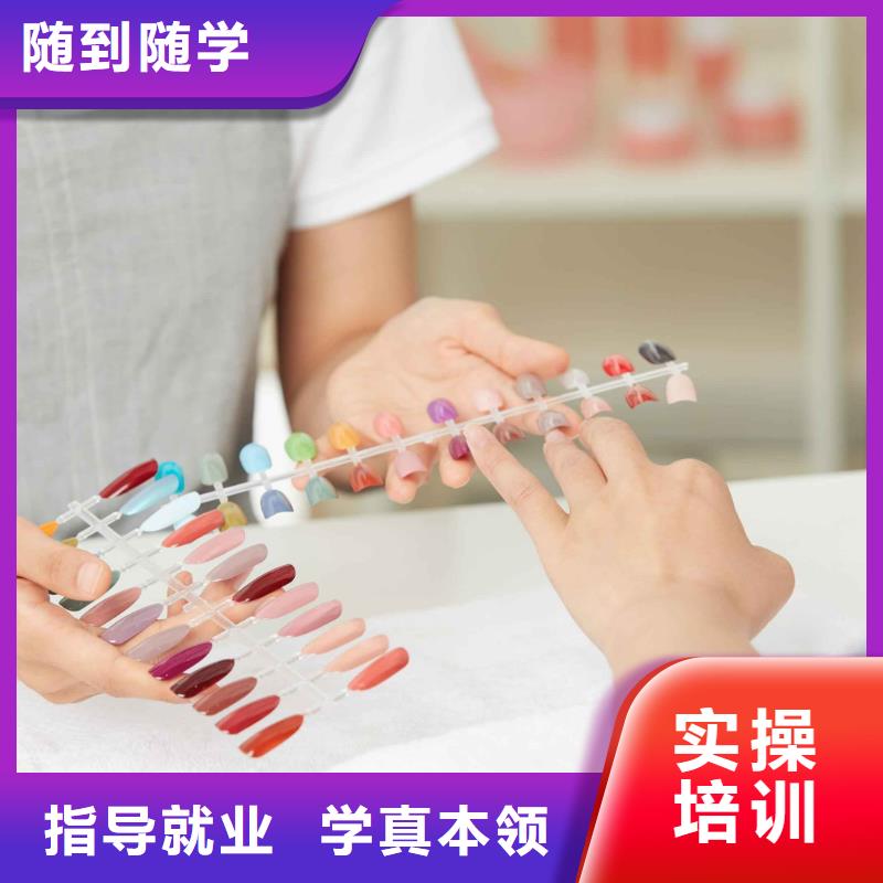 美甲_美发学校学真技术