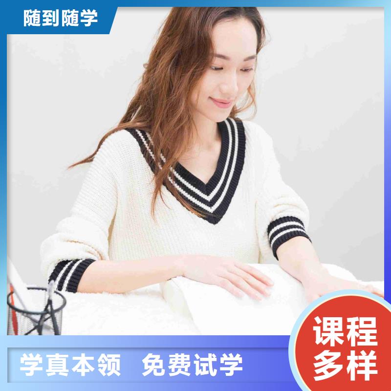 美甲学校成人培训