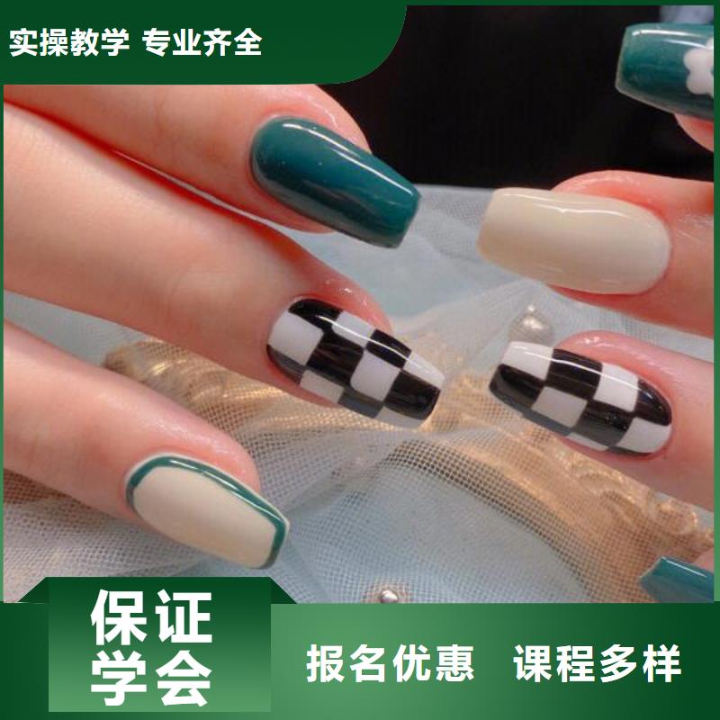 虞城沙宣美甲技术培训