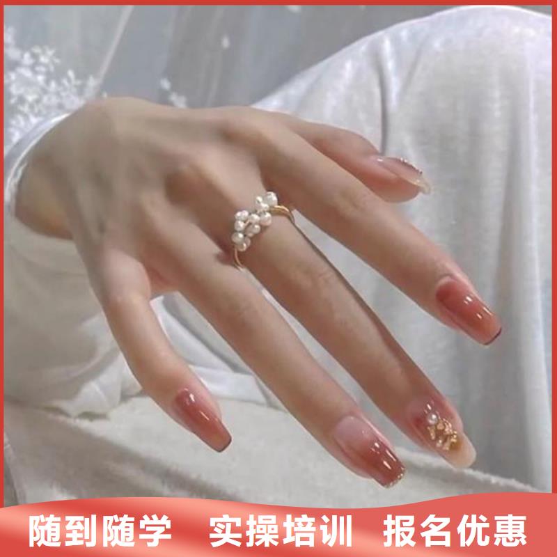 美甲学校成人培训