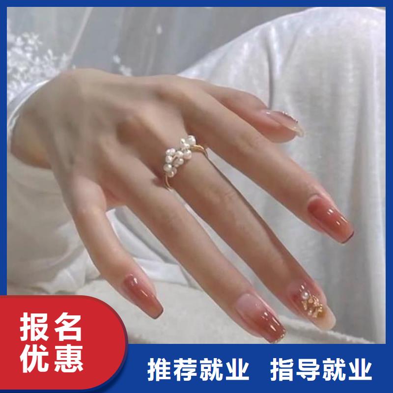 美甲培训学会要多久