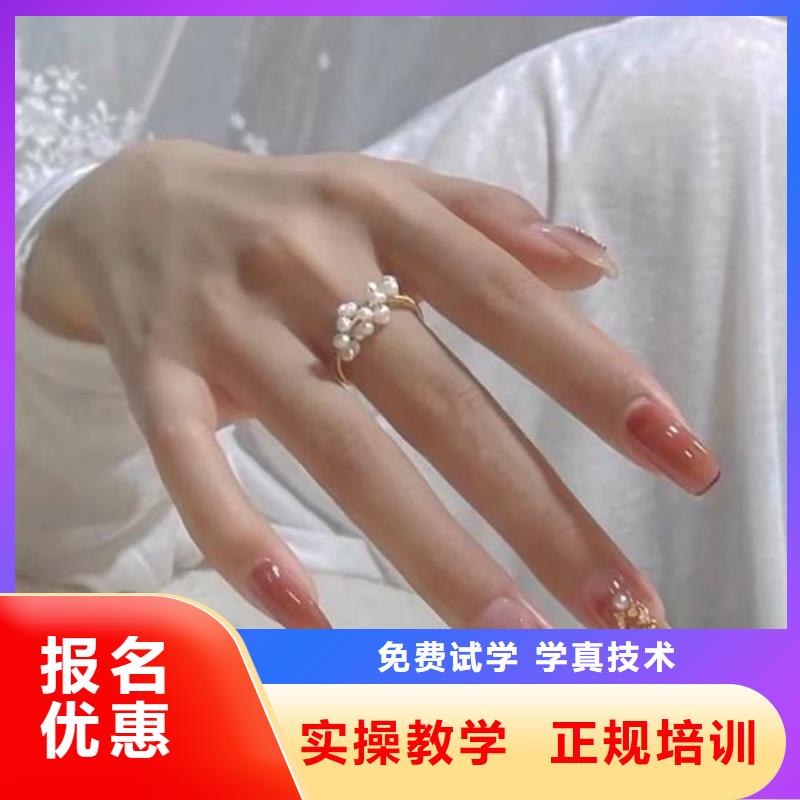 虞城沙宣美甲技术培训