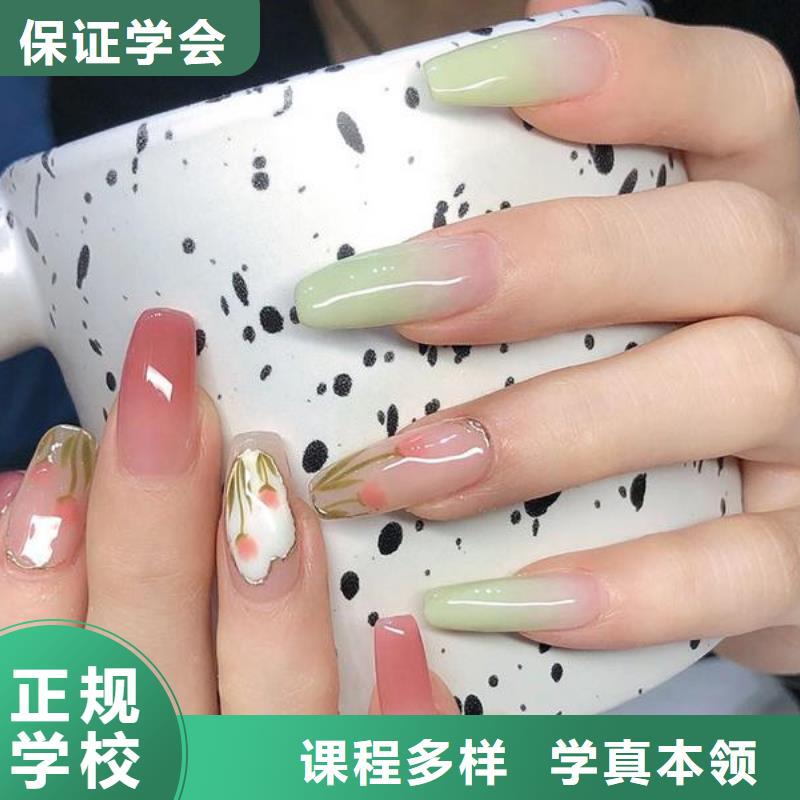 考不上高中学美甲就业