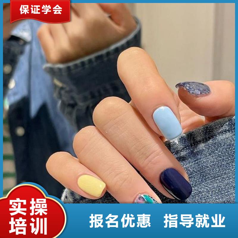 【美甲美发学校随到随学】