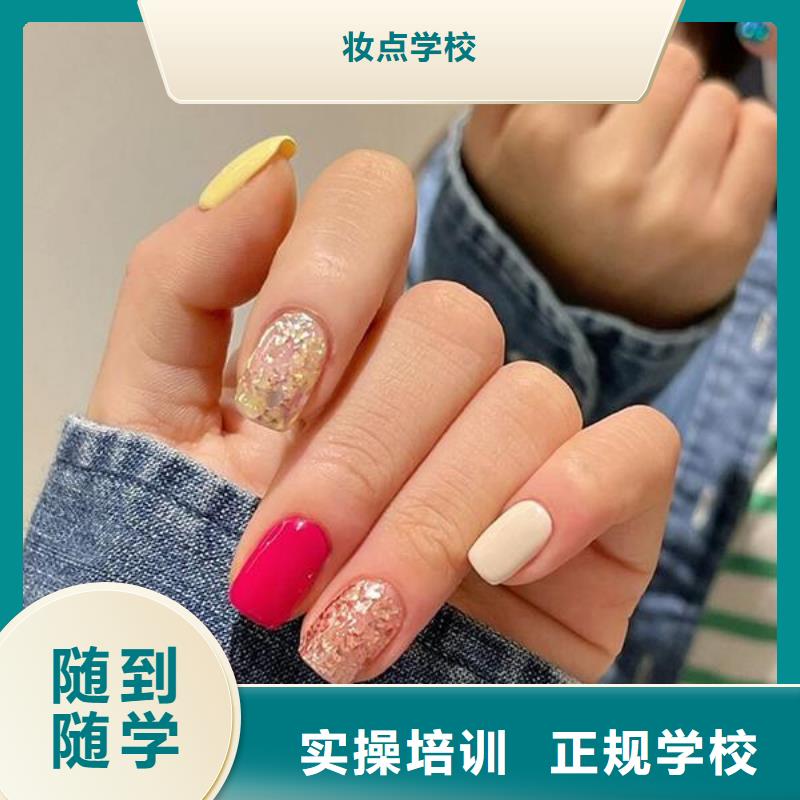 邯山学美甲工资