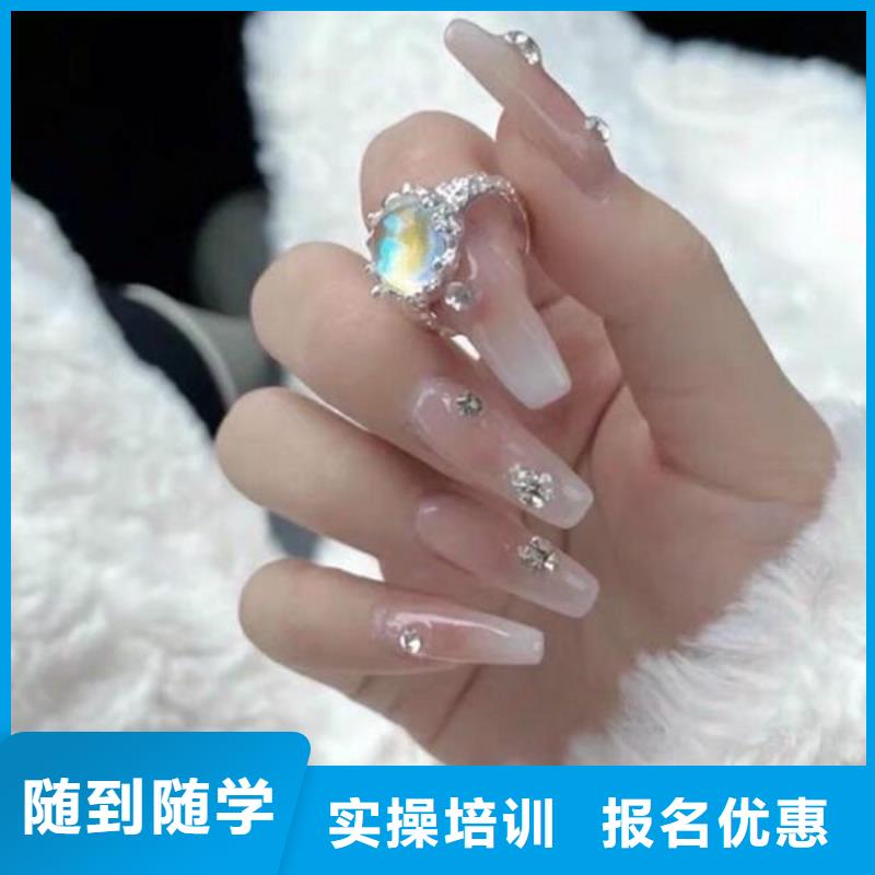美甲师店长培训速成培训