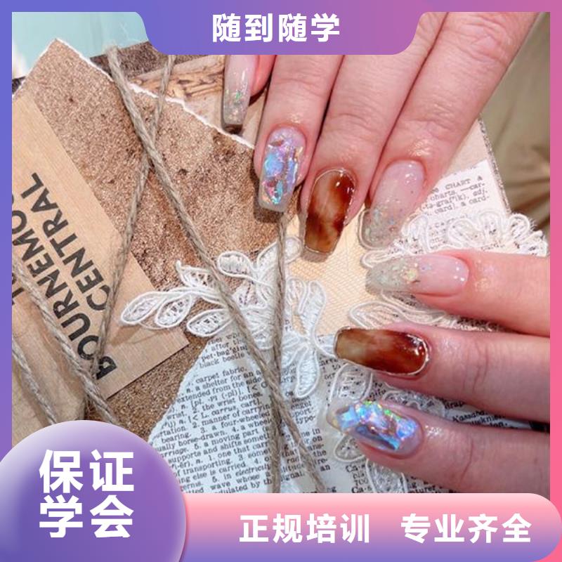 不想打工学美甲