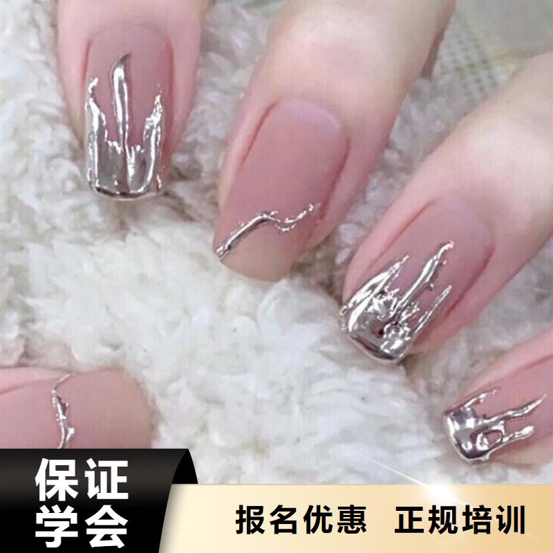 美甲美容美发学校学真技术