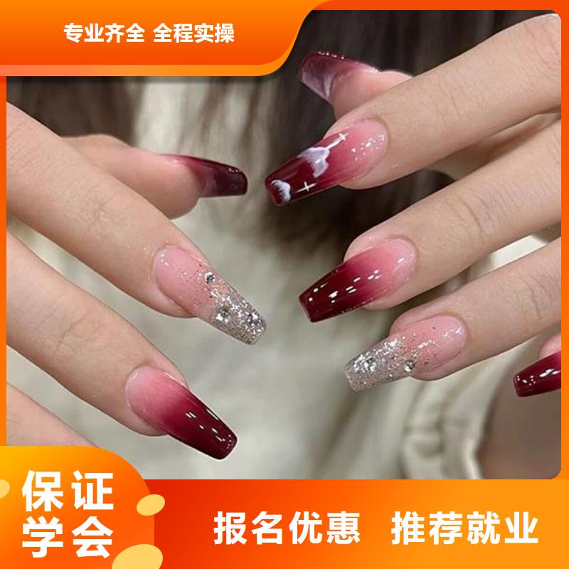 纹绣美甲培训业余培训