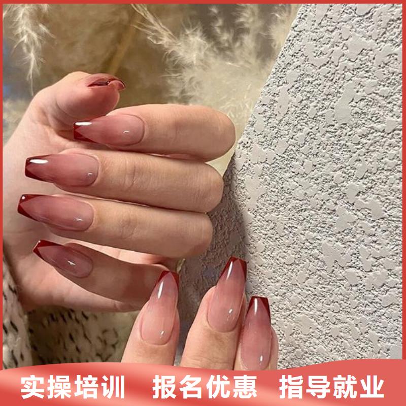 美甲化妆培训靠谱的